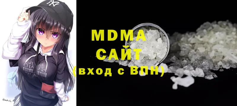 где продают наркотики  Иланский  MDMA молли 